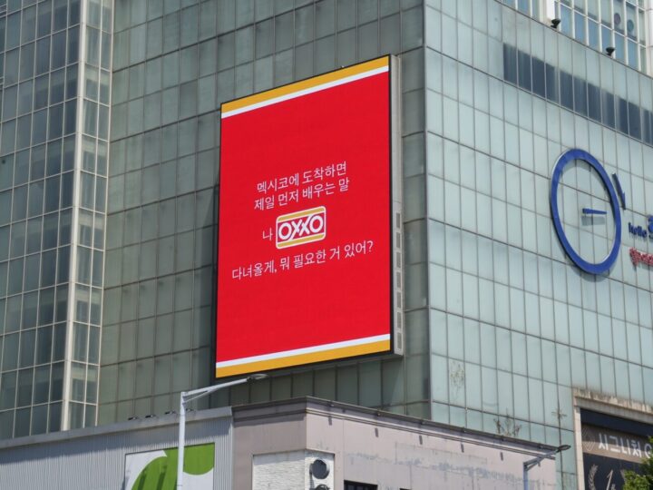 OXXO llega a Corea del Sur