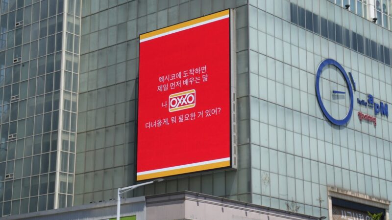 OXXO llega a Corea del Sur