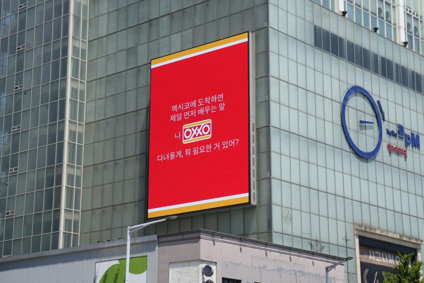 OXXO llega a Corea del Sur
